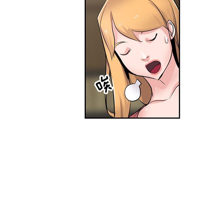 《寄生姐妹》漫画 第93話