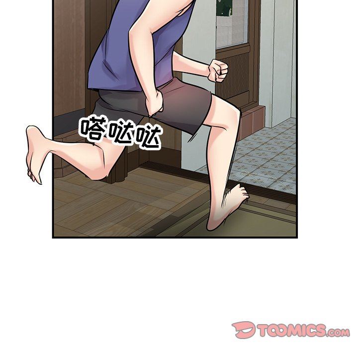 《寄生姐妹》漫画 第94話