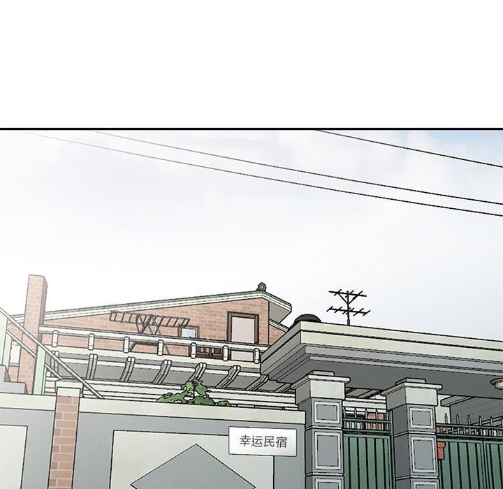 《寄生姐妹》漫画 第94話
