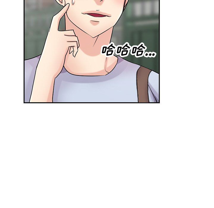 《寄生姐妹》漫画 第94話