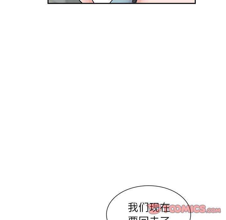 《寄生姐妹》漫画 第94話