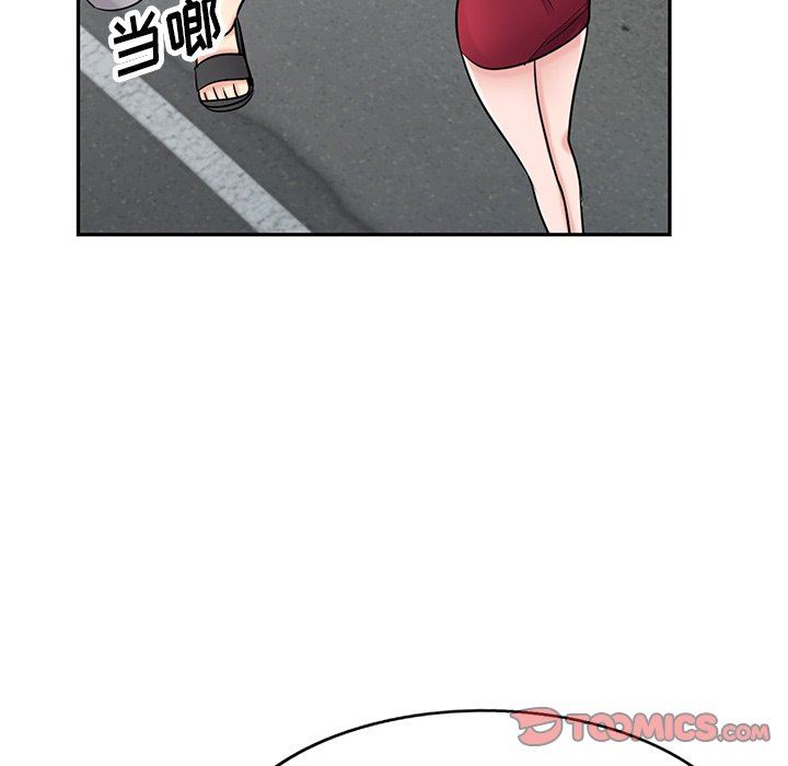 《寄生姐妹》漫画 第94話