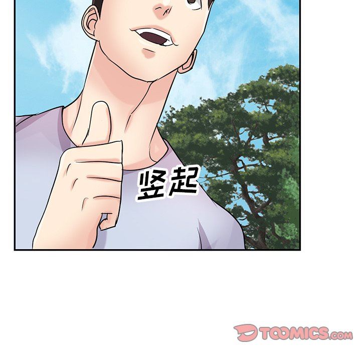 《寄生姐妹》漫画 第94話