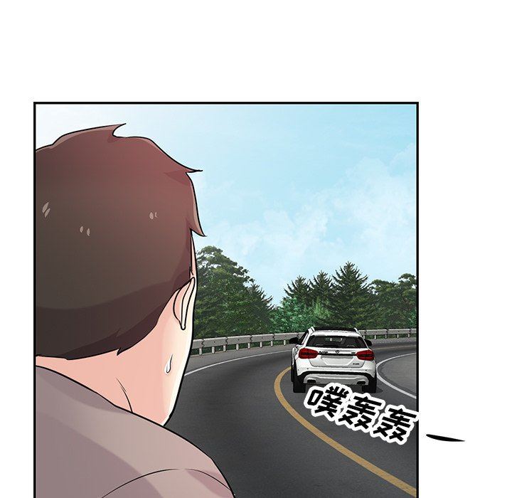《寄生姐妹》漫画 第94話