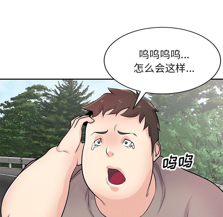 《寄生姐妹》漫画 第94話