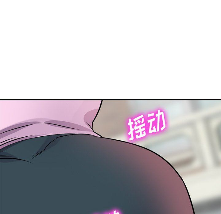 《寄生姐妹》漫画 第94話