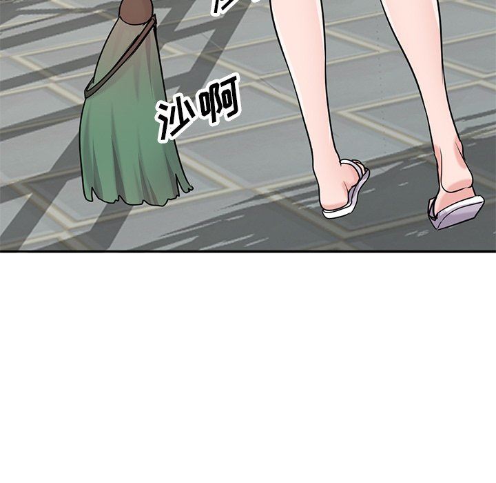 《寄生姐妹》漫画 第94話