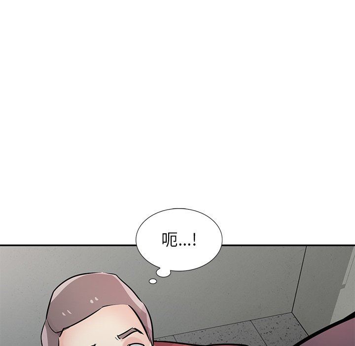 《寄生姐妹》漫画 第94話