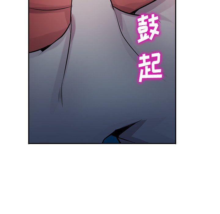 《寄生姐妹》漫画 第94話