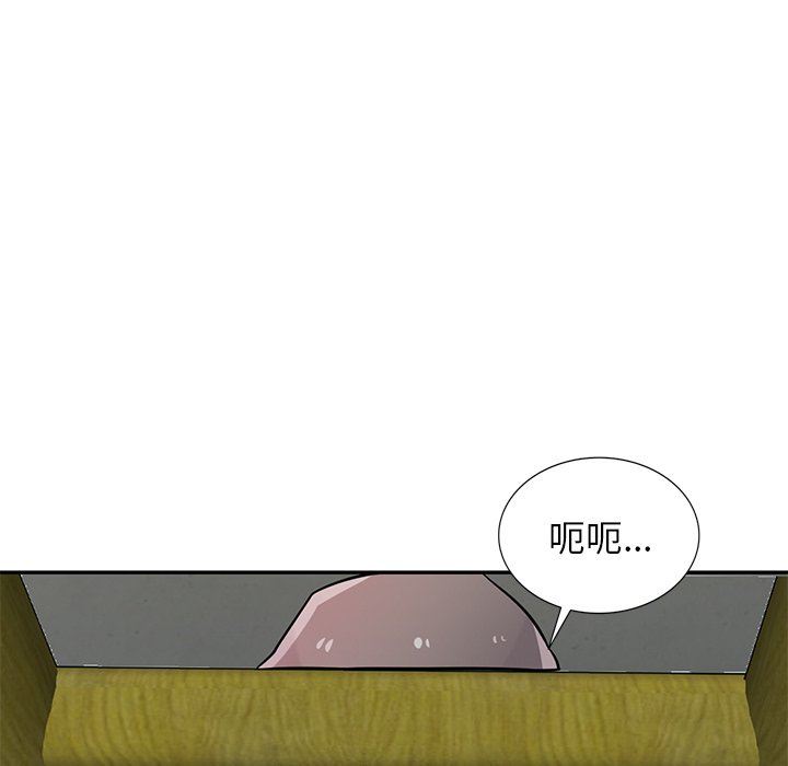 《寄生姐妹》漫画 第94話