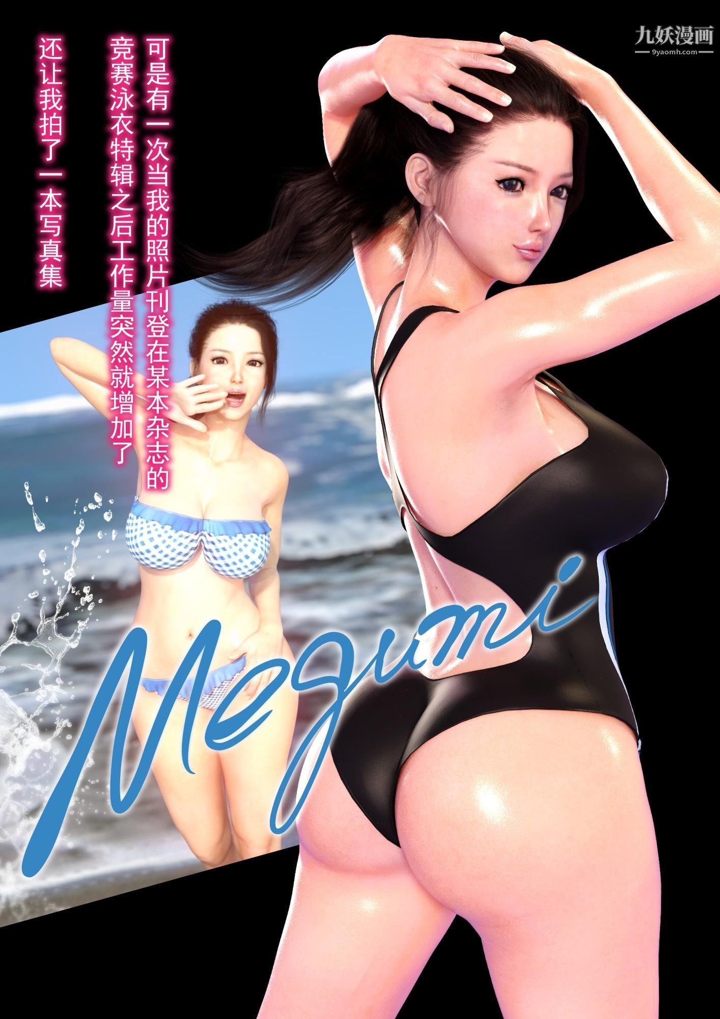 《就算妈妈被别人NTR了[3D精品]》漫画 2後篇【第01話】