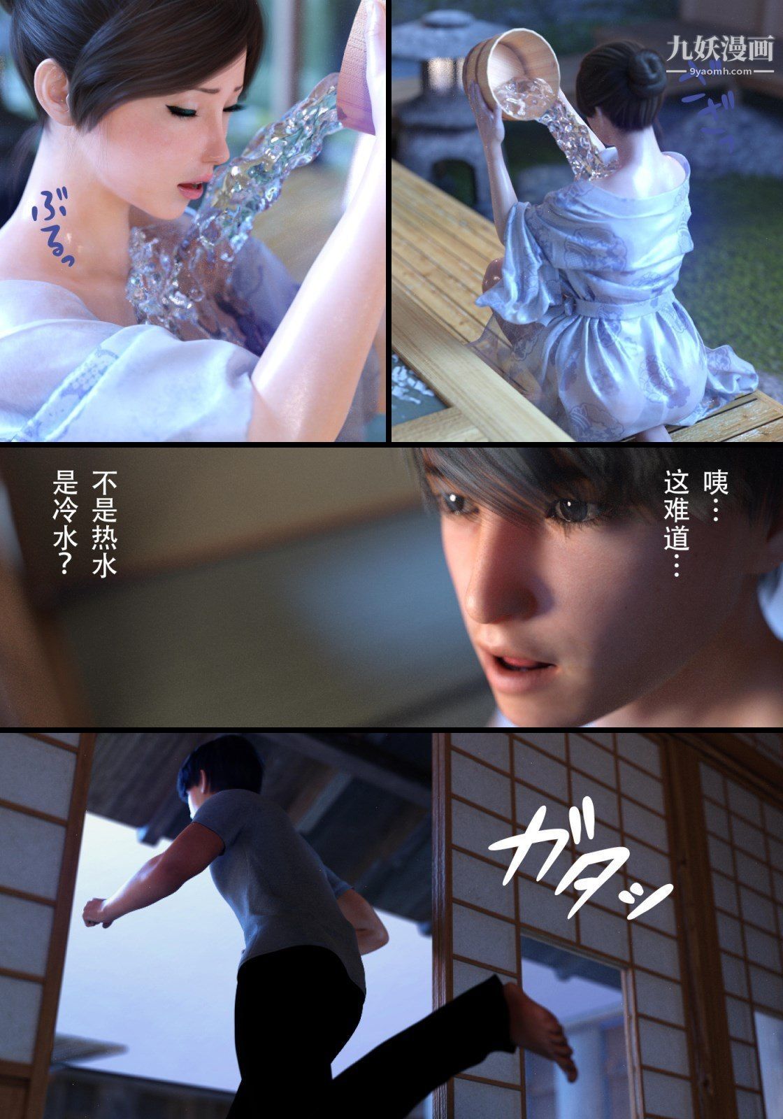 《就算妈妈被别人NTR了[3D精品]》漫画 續編【第6話】