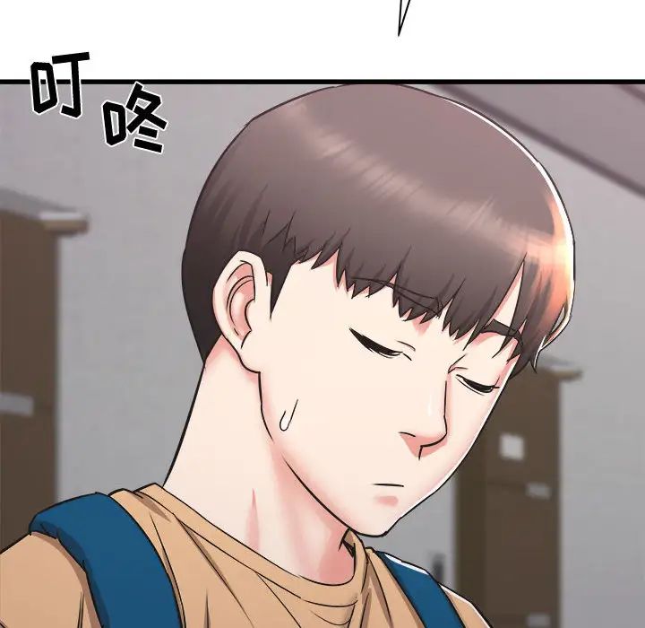 《寄住姐姐家》漫画 第1話