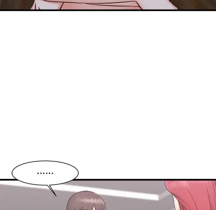 《寄住姐姐家》漫画 第1話