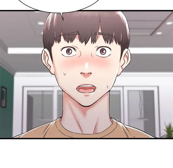《寄住姐姐家》漫画 第1話
