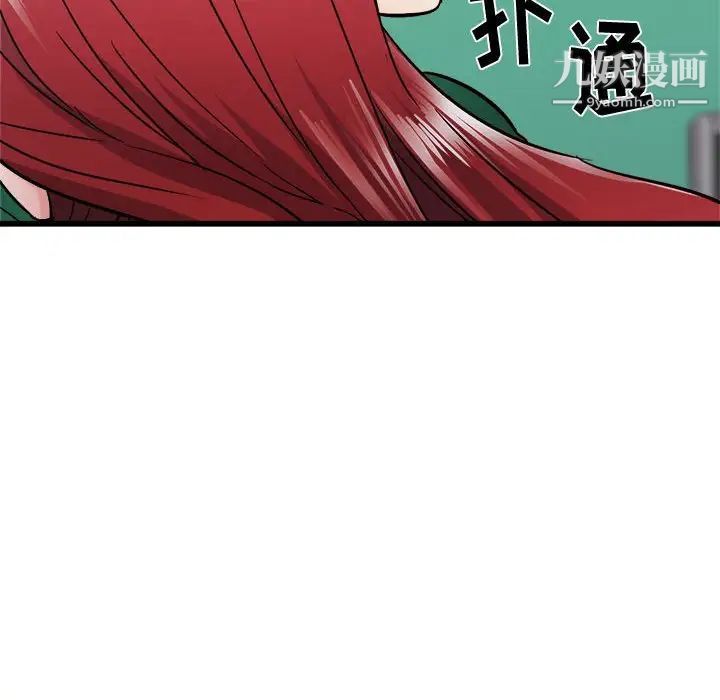 《寄住姐姐家》漫画 第10話