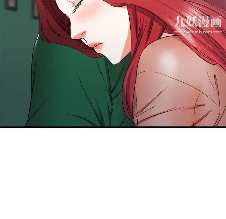 《寄住姐姐家》漫画 第10話