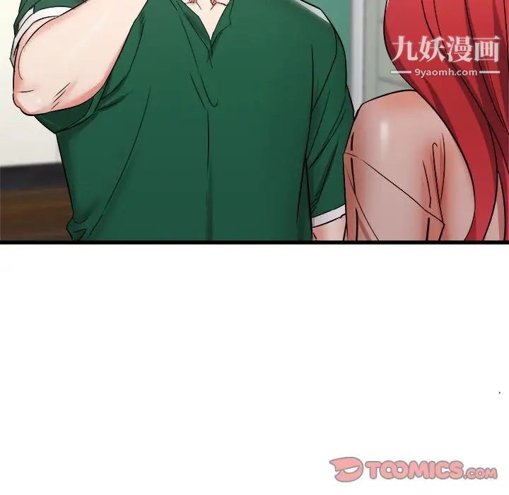 《寄住姐姐家》漫画 第10話