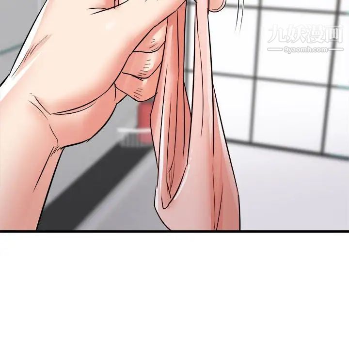 《寄住姐姐家》漫画 第10話