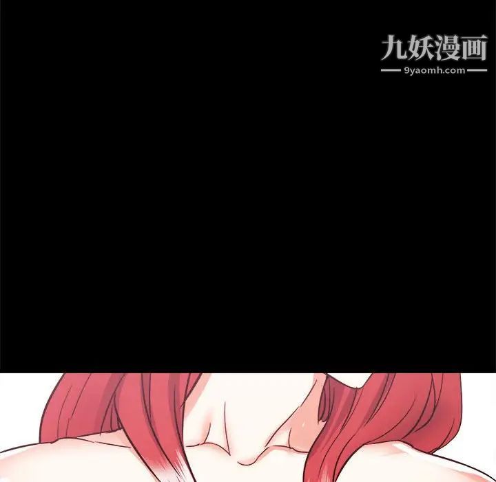 《寄住姐姐家》漫画 第10話