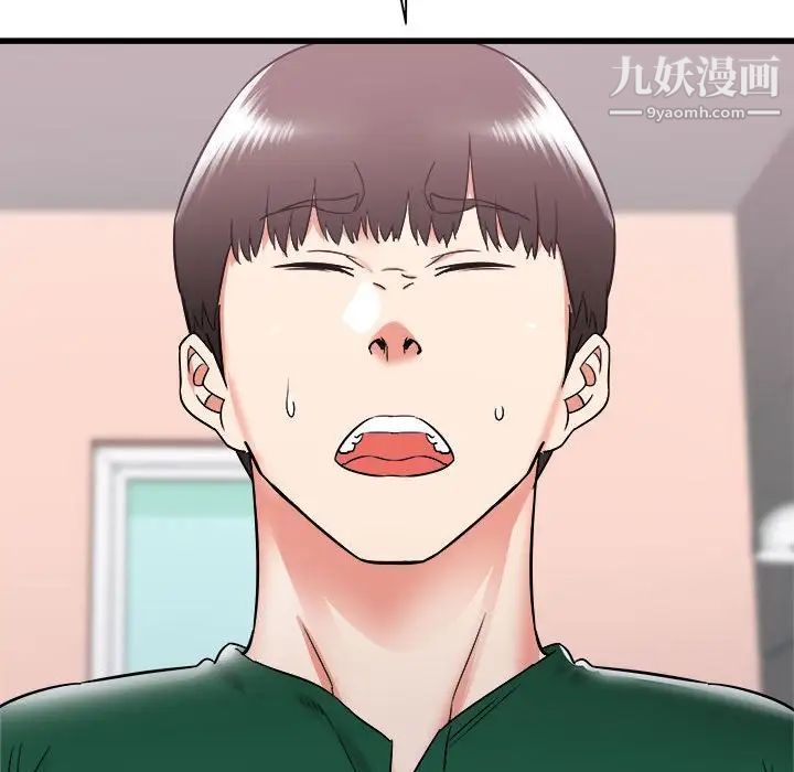 《寄住姐姐家》漫画 第10話