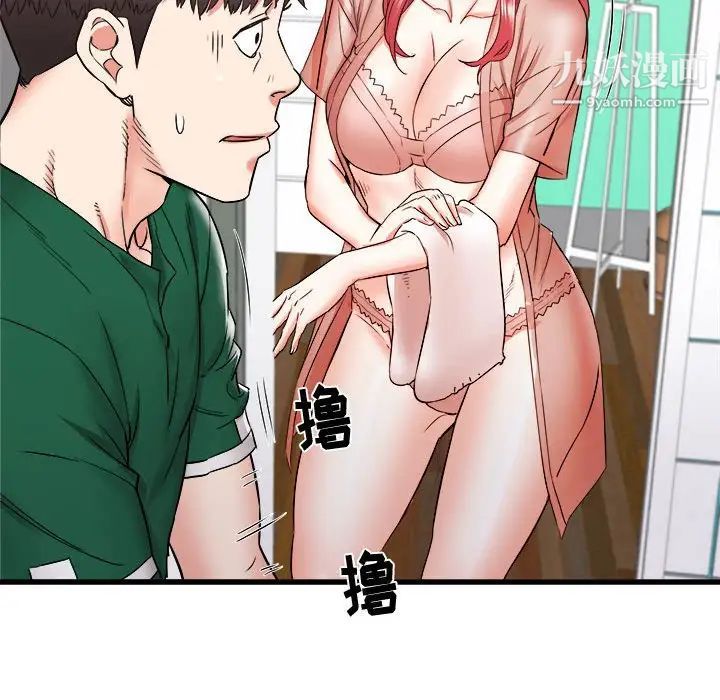 《寄住姐姐家》漫画 第10話
