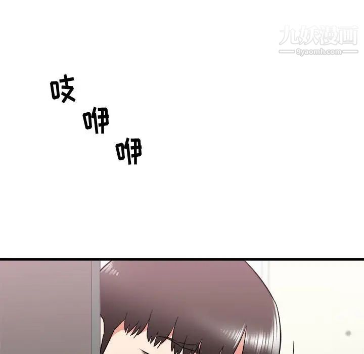 《寄住姐姐家》漫画 第10話