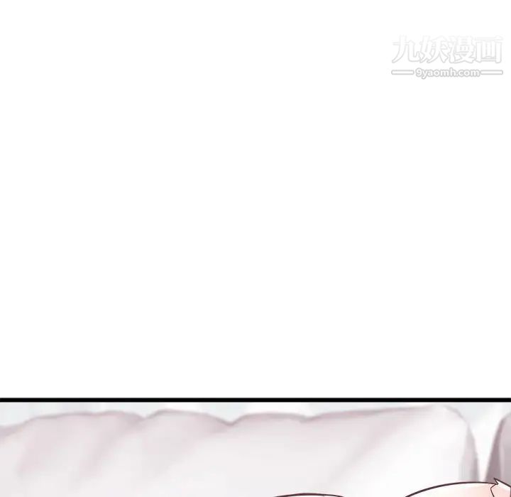 《寄住姐姐家》漫画 第10話