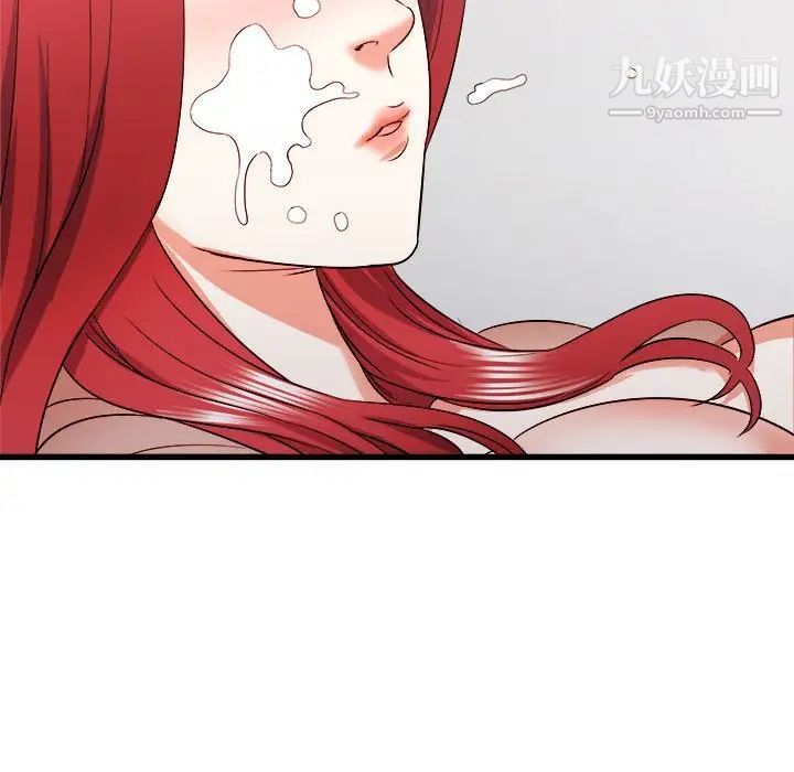 《寄住姐姐家》漫画 第12話