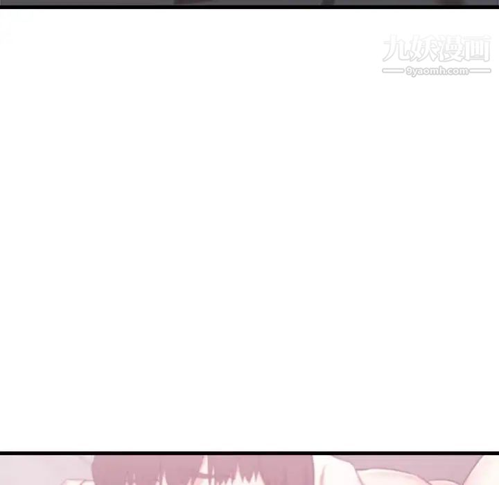 《寄住姐姐家》漫画 第12話