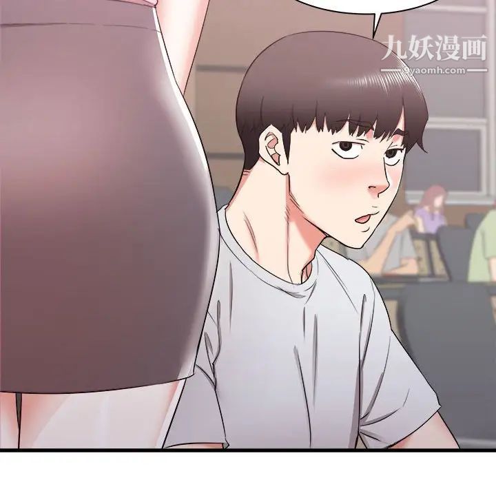 《寄住姐姐家》漫画 第12話