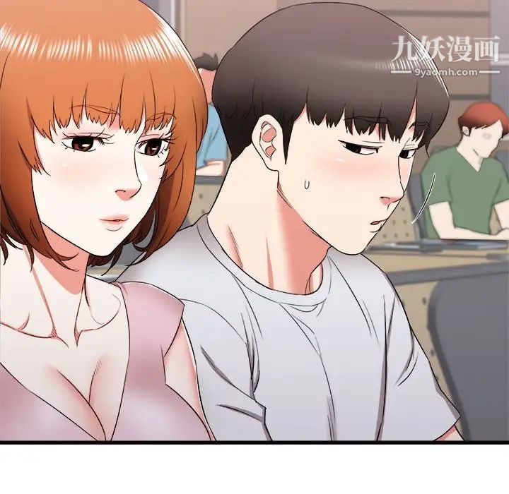 《寄住姐姐家》漫画 第12話