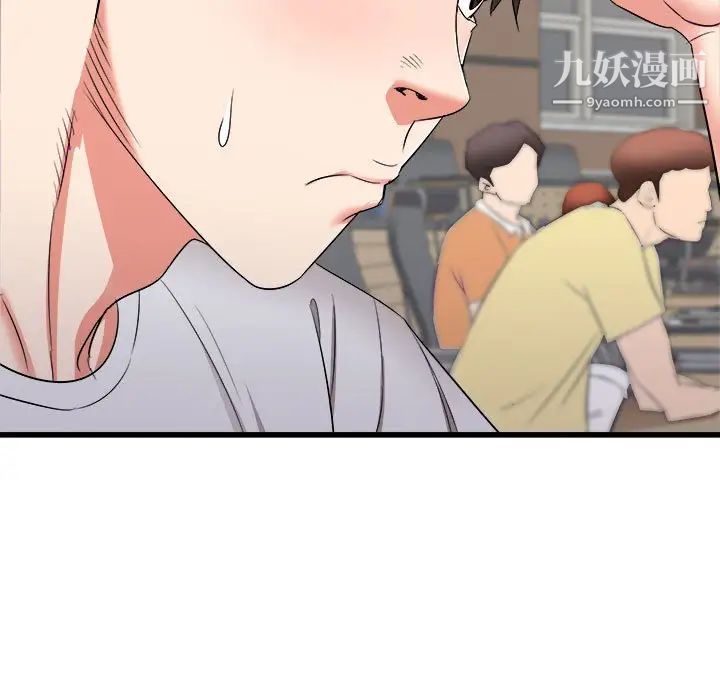 《寄住姐姐家》漫画 第12話