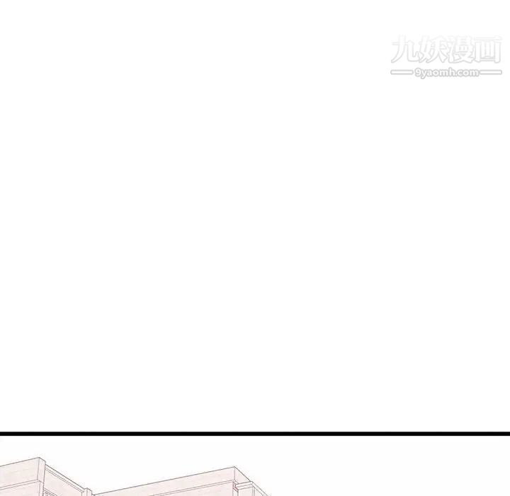 《寄住姐姐家》漫画 第12話