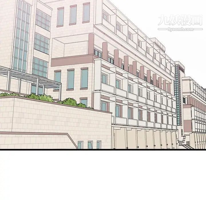 《寄住姐姐家》漫画 第12話