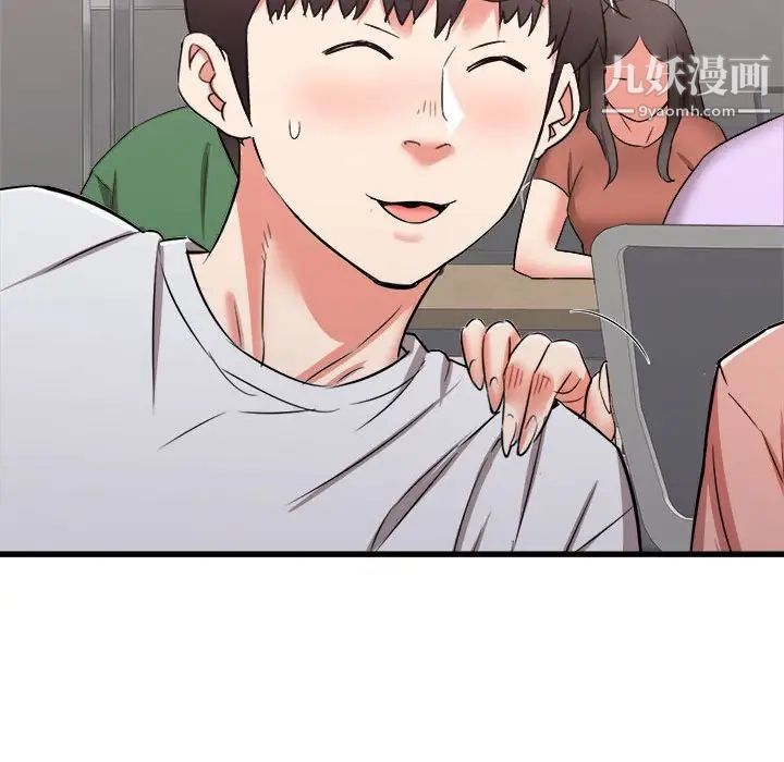 《寄住姐姐家》漫画 第12話