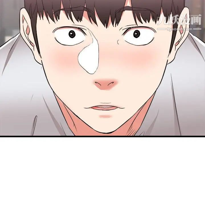 《寄住姐姐家》漫画 第12話
