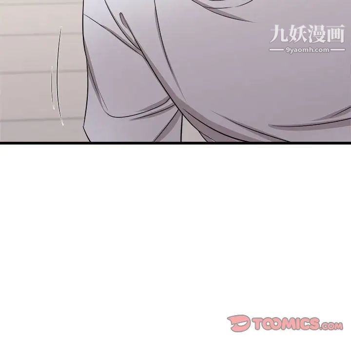 《寄住姐姐家》漫画 第12話