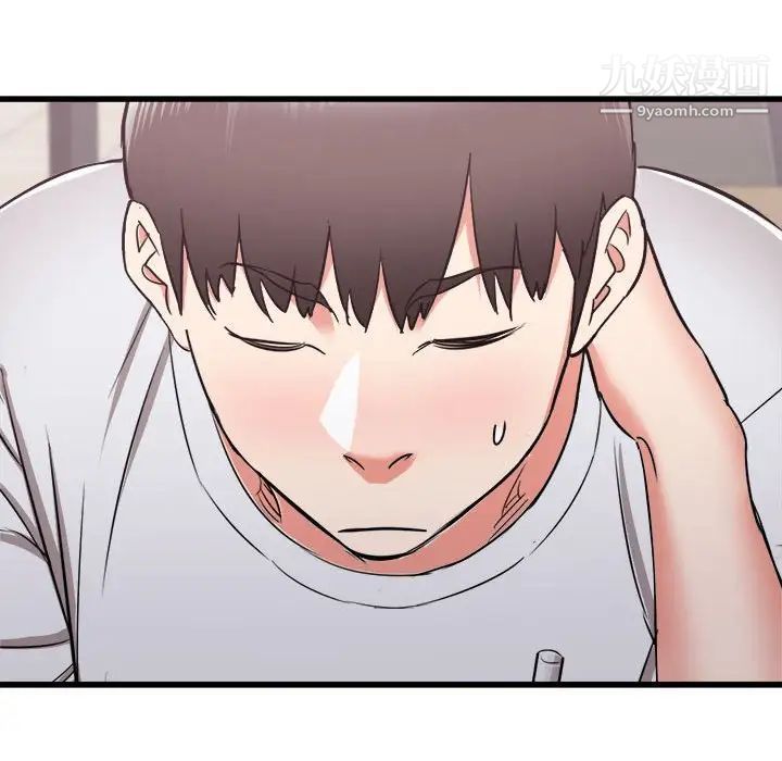 《寄住姐姐家》漫画 第12話
