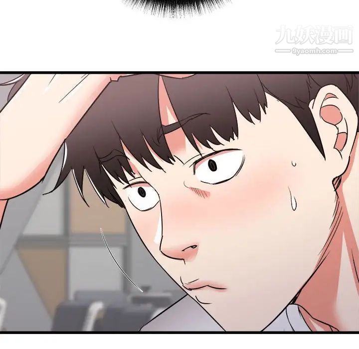 《寄住姐姐家》漫画 第12話