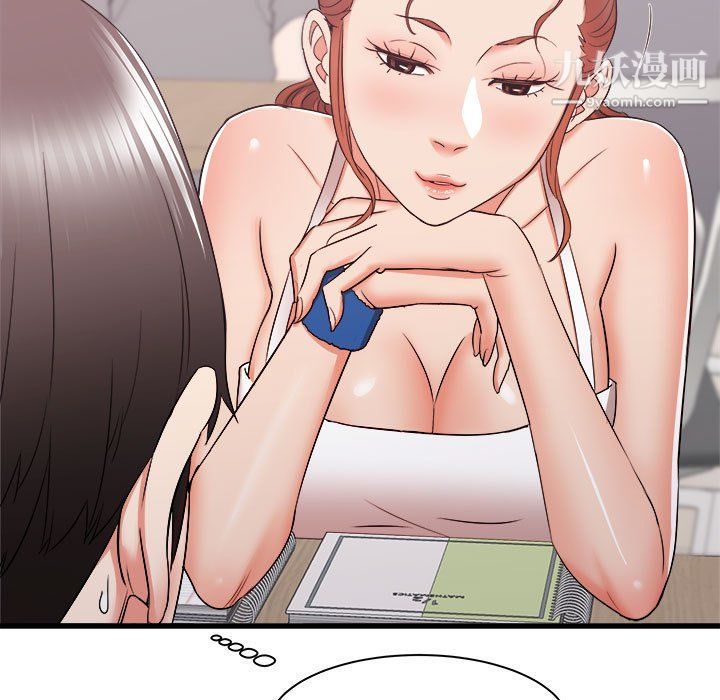 《寄住姐姐家》漫画 第13話
