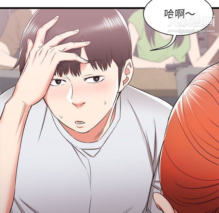 《寄住姐姐家》漫画 第13話