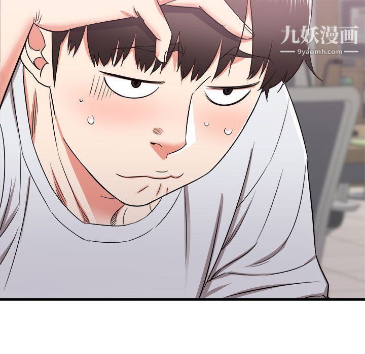 《寄住姐姐家》漫画 第13話
