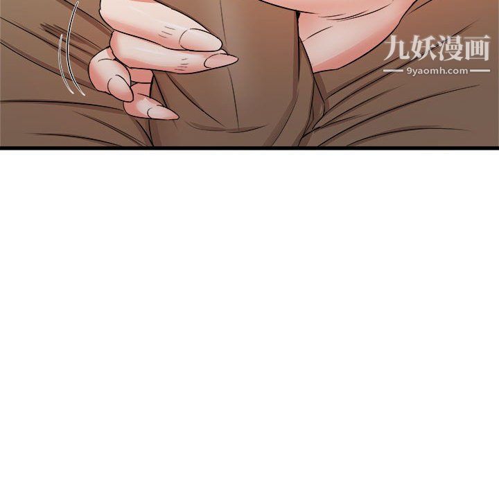 《寄住姐姐家》漫画 第13話