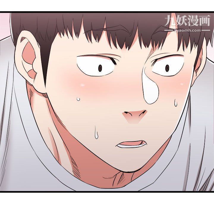 《寄住姐姐家》漫画 第13話