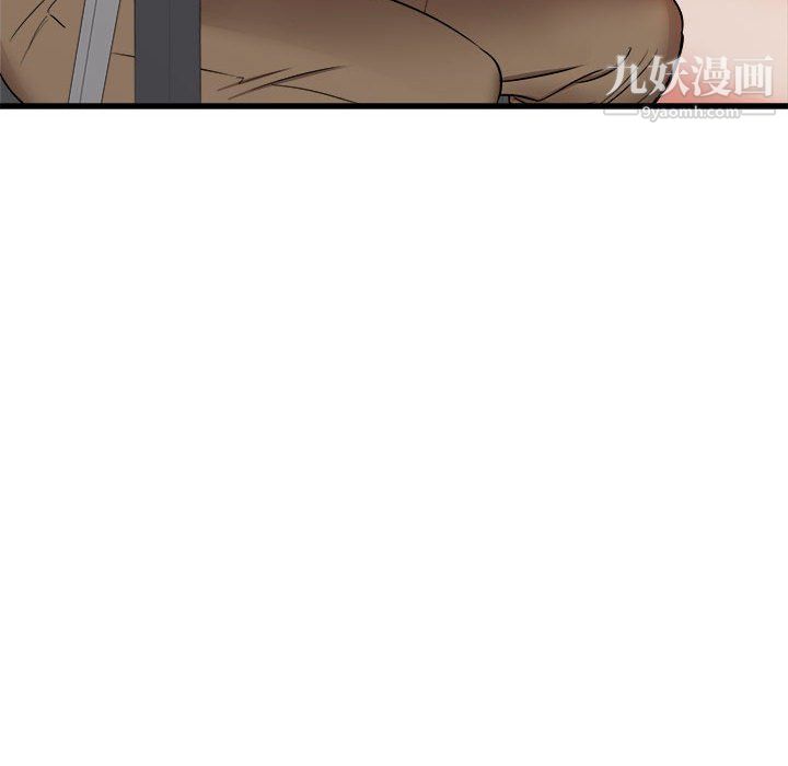 《寄住姐姐家》漫画 第13話