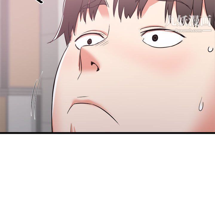 《寄住姐姐家》漫画 第13話