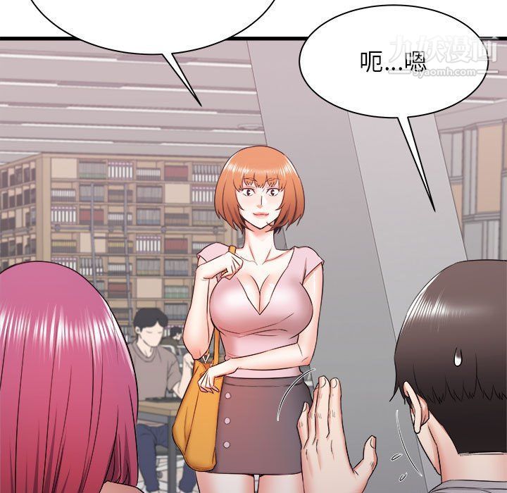 《寄住姐姐家》漫画 第13話