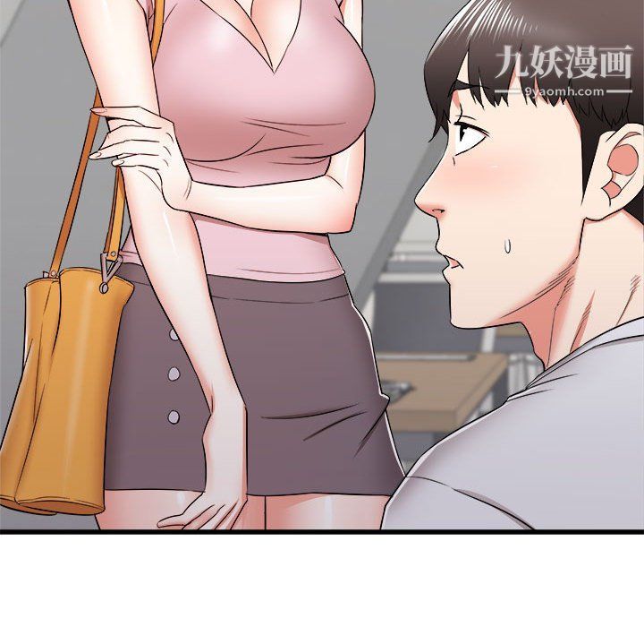 《寄住姐姐家》漫画 第13話