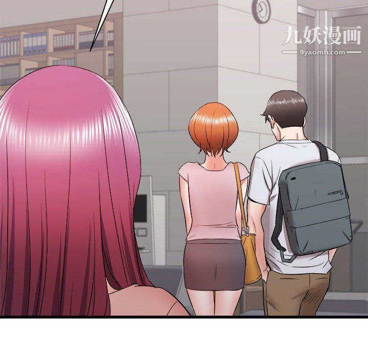 《寄住姐姐家》漫画 第13話